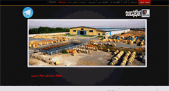 Desktop Screenshot of hamedancable.com
